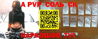 apvp Заводоуковск