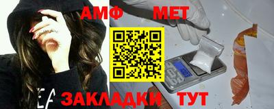 прущий лед Бийск