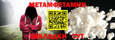 спиды Беслан