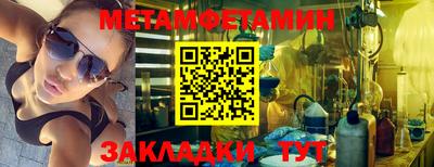 амф Заволжье