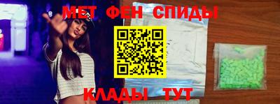 амф Заволжье