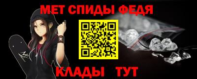 прущий лед Бийск