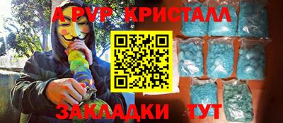 apvp Заводоуковск