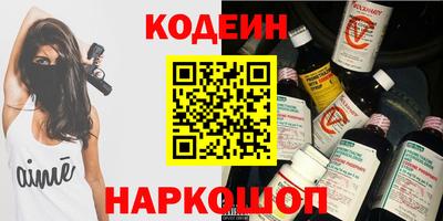амф Заволжье