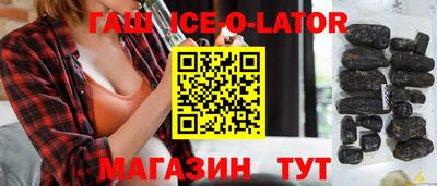 прущий лед Бийск