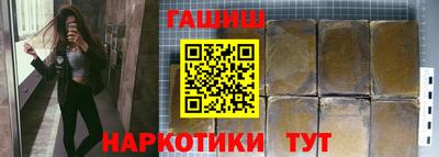 спиды Беслан