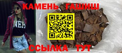 прущий лед Бийск