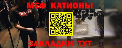 прущий лед Бийск