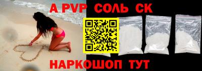 МДПВ Краснокаменск
