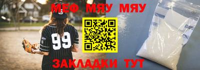 спиды Беслан