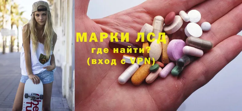 Лсд 25 экстази ecstasy  купить наркотики цена  Курчатов 