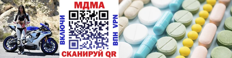 МДМА молли  закладки  Курчатов 