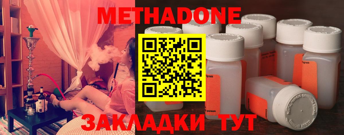 ГАШ  Гашиш  Альфа ПВП СК   Кодеин  Мефедрон кристаллы  Вход с VPN  Конопля  Лсд 25  Курчатов  MDMA  ЭКСТАЗИ 