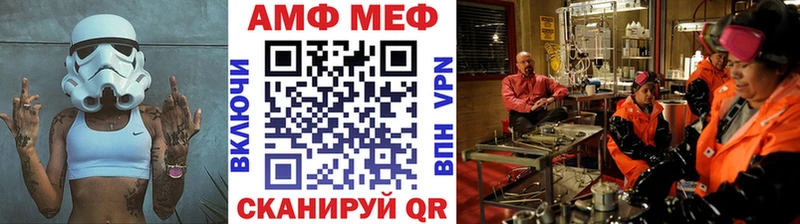 ссылка на мегу ССЫЛКА  купить  цена  Курчатов  Первитин пудра 
