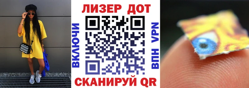 Наркотические марки 1,5мг  Курчатов 