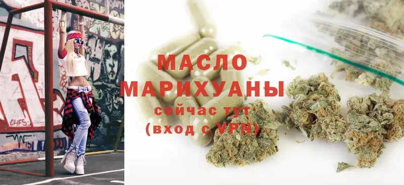 omg сайт  Курчатов  ТГК THC oil  хочу наркоту 