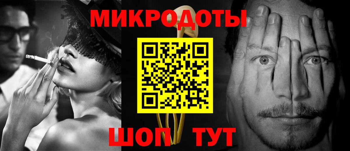 Курчатов  Галлюциногенные грибы Psilocybe  Псилоцибиновые грибы мухоморы  Вход с VPN 