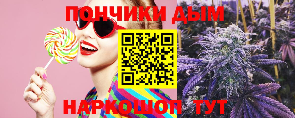 Марихуана Bruce Banner Курчатов